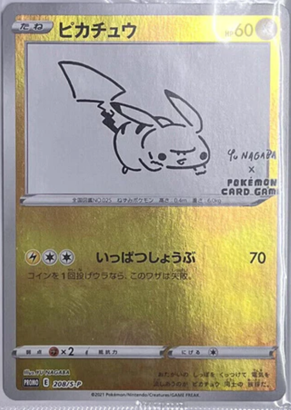 Single Card Pokemon Cards Collection – PKMhobby