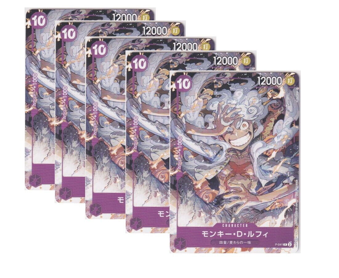 Japanese One Piece Card Monkey D. Luffy P-041 Day 23 Giveaway PROMO LOT 5 CARDS