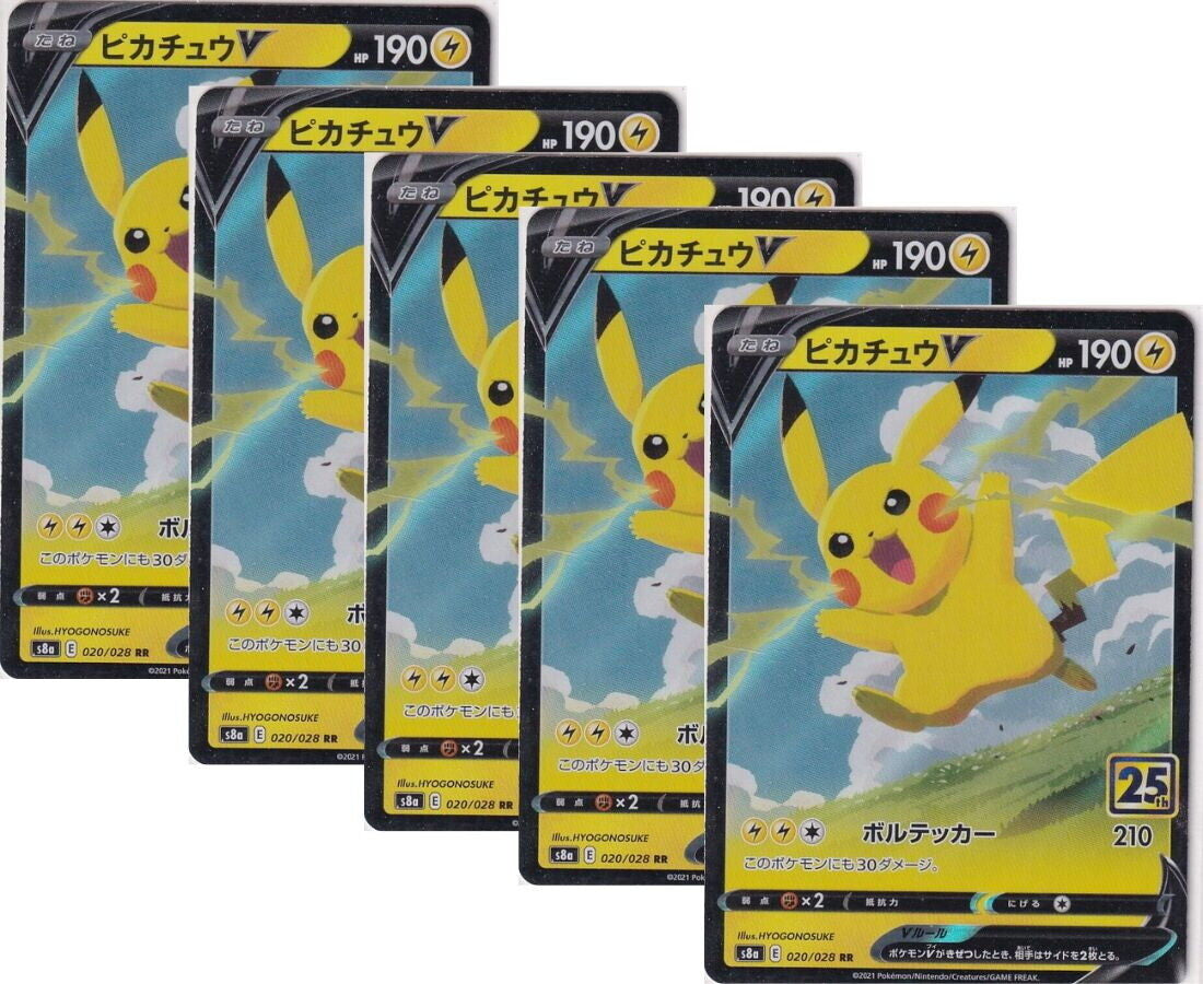 JAPANESE POKEMON CARD PIKACHU V 020/028 25TH ANNIVERSARY S8a SET 5 CARD