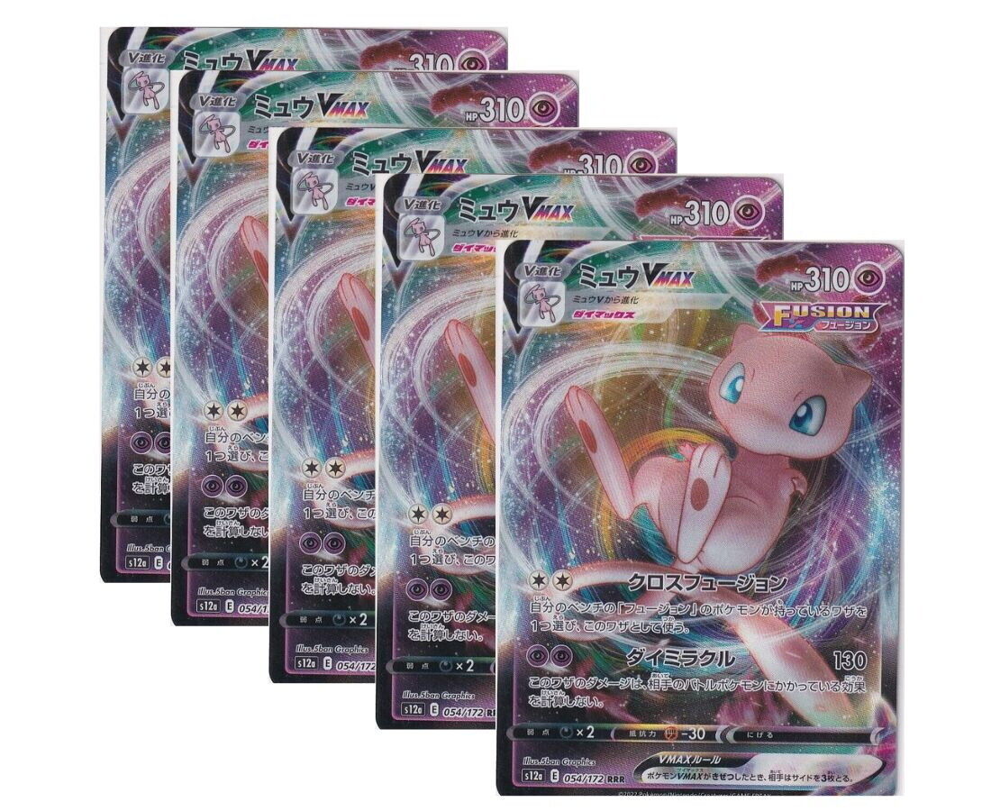 Japanese Pokemon Card Mew VMAX RRR 054/172 V.STAR Univers S12a SET 5 CARD