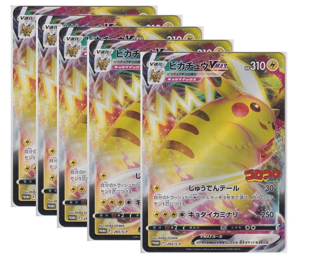 Japanese Pokemon Card CoroCoro Pikachu Promo 265/S-P PROMO SET 5 CARD