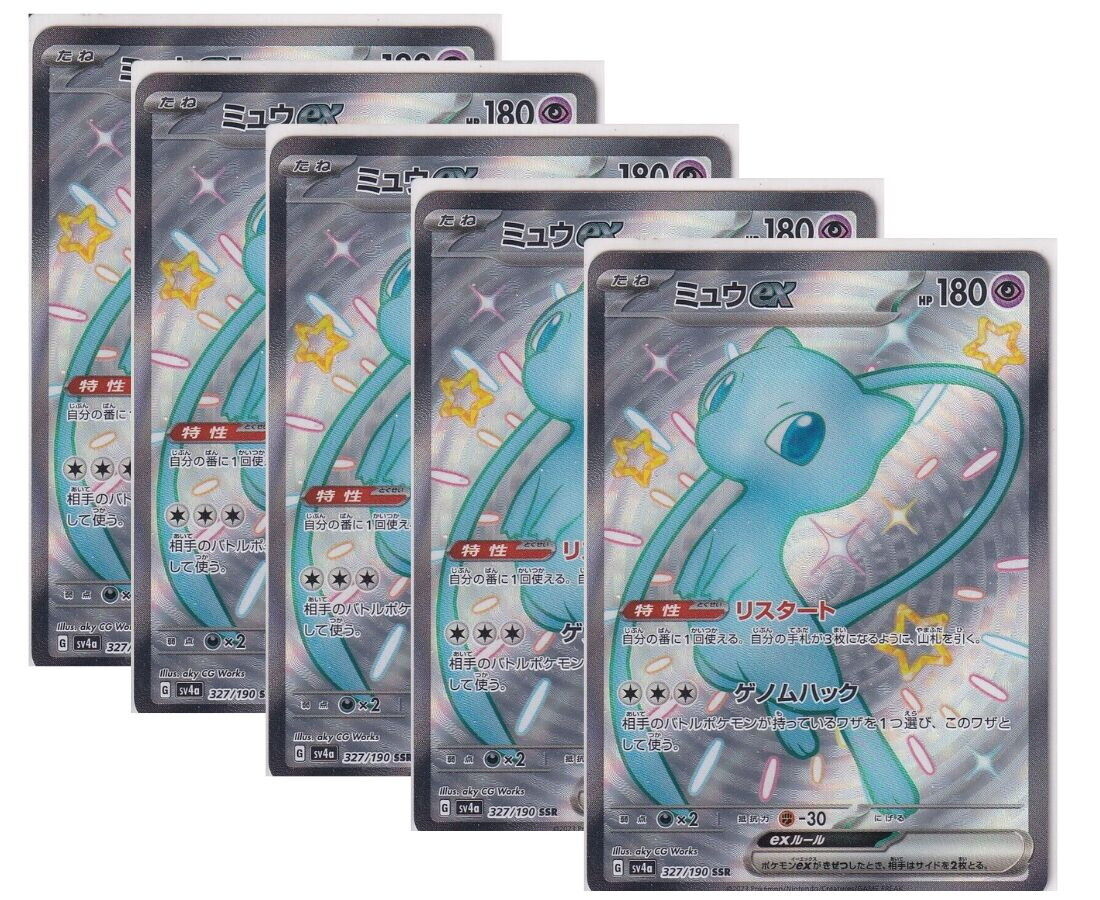 Japanese Pokemon Card Mew ex 327/190 Shiny Treasure ex Sv4a SSR SET 5 CARD