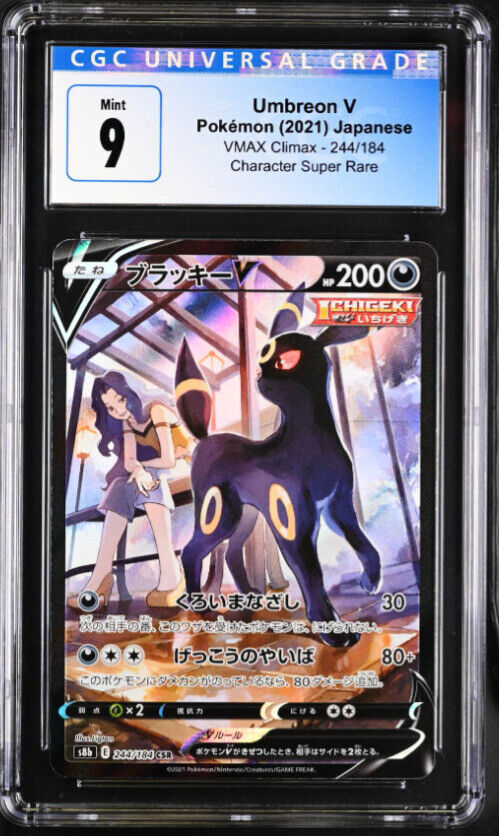 Japanese Pokemon 2021 CGC 9 Mint Umbreon V 244/184 CSR Vmax Climax S8b