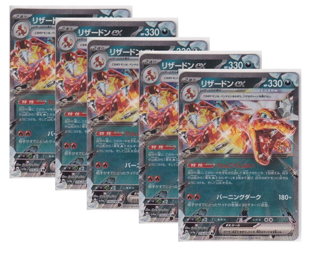 Japanese Pokemon Card Charizard ex 115/190 Shiny Treasures Ex Sv4a LOT 5 CARDS