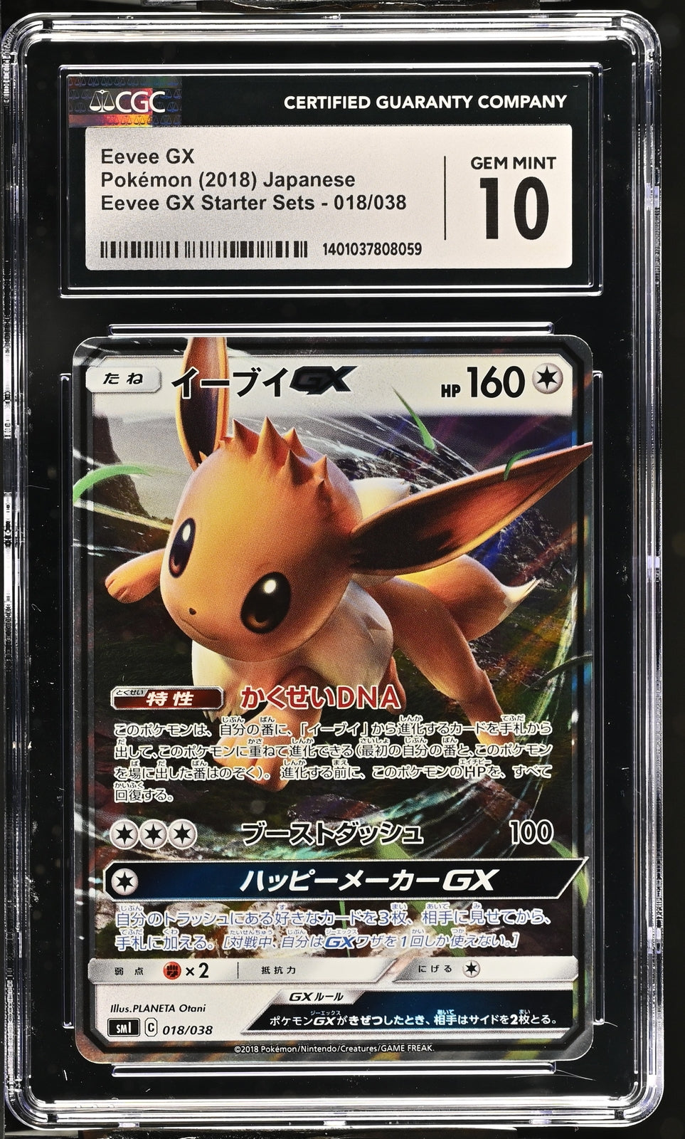 CGC 10 GEM MINT Japanese Pokemon 2018 Eevee GX 018/038 Eevee GX