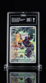 TAG 9 MINT Japanese Pokemon 2022 Pikachu 073/071 Dark Phantasma S10a