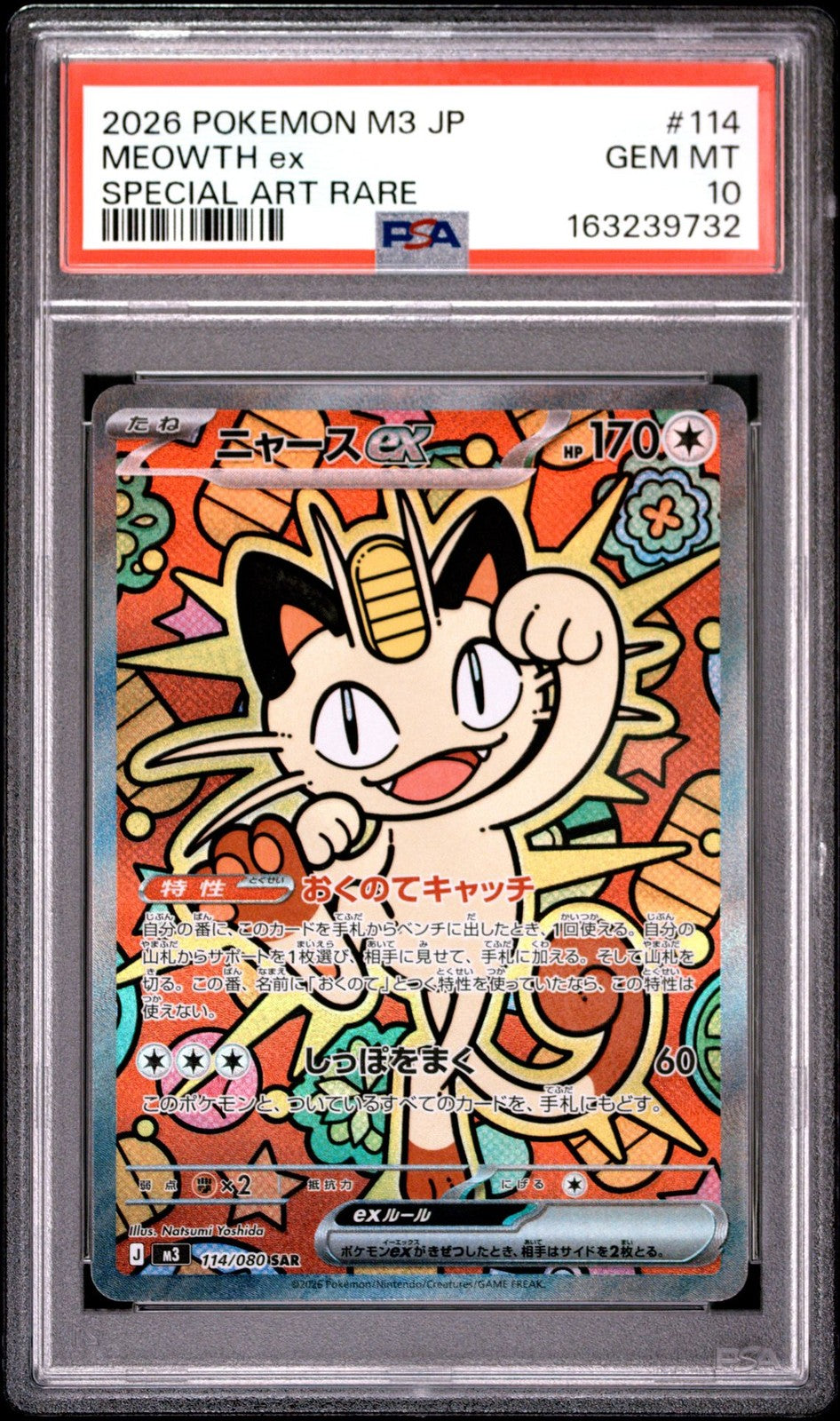 PSA 10 GEM MINT JAPANESE POKEMON 2026 MEOWTH EX 114/080 NULLIFYING ZERO M3