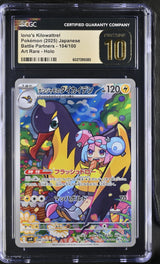 CGC 10 PRISTINE JAPANESE POKEMON 2025 Iono s Kilowattrel 104/100 Partners SV9