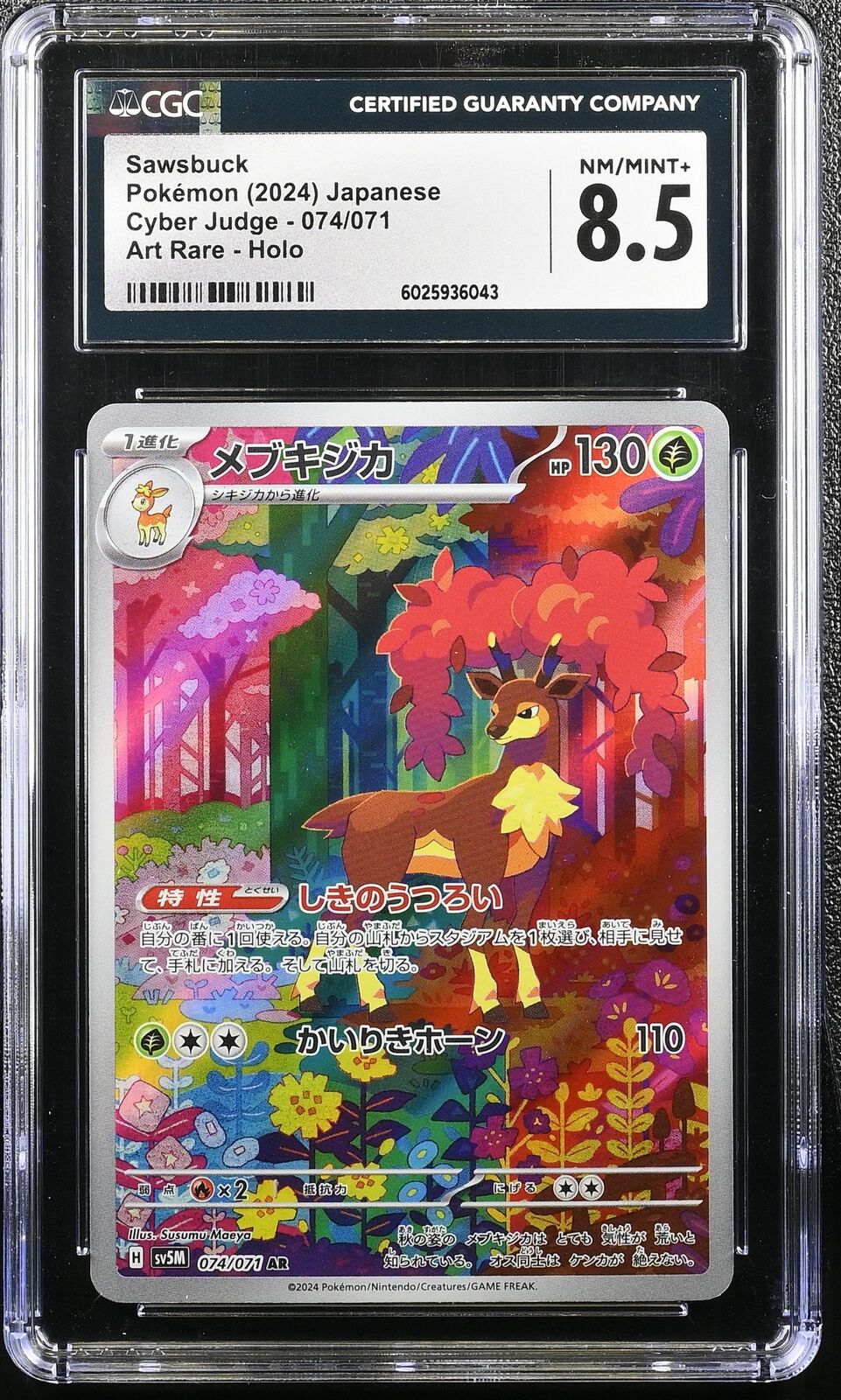 CGC 8.5 NM/MINT+ Japanese Pokemon 2024 SAWSBUCK 074/071 SV5M CYBER JUDGE AR