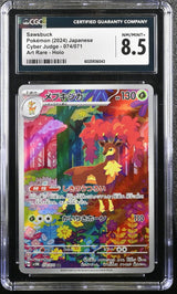 CGC 8.5 NM/MINT+ Japanese Pokemon 2024 SAWSBUCK 074/071 SV5M CYBER JUDGE AR