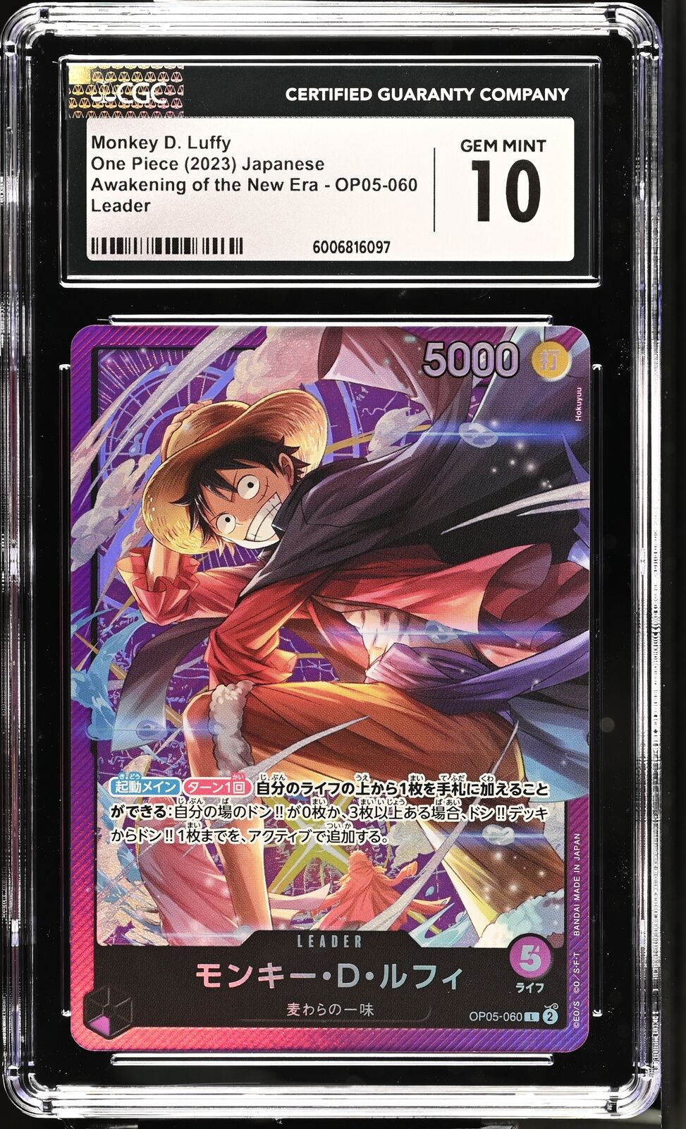 CGC 10 GEM MINT Japanese One Piece 2023 Monkey D. Luffy OP05-060 Awakening