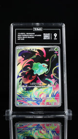 TAG 9 MINT JAPANESE POKEMON 2025 BULBASAUR 064/063 MEGA BRAVE M1L