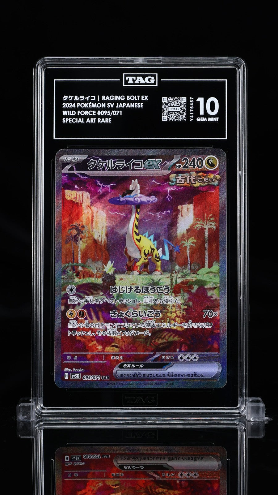 TAG 10 GEM MINT JAPANESE POKEMON 2024 RAGING BOLT EX 095/071 SV5K WILD FORCE SAR