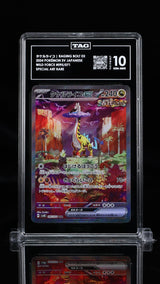 TAG 10 GEM MINT JAPANESE POKEMON 2024 RAGING BOLT EX 095/071 SV5K WILD FORCE SAR