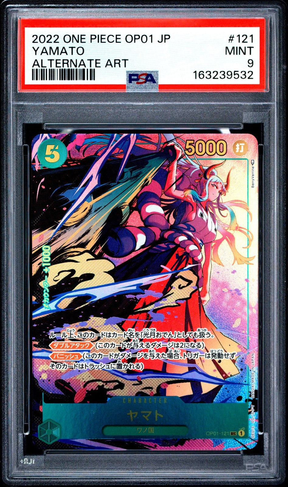 PSA 9 MINT JAPANESE ONE PIECE 2023 YAMATO OP01-121 ALT ART ROMANCE DAWN
