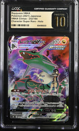 CGC 10 PRISTINE JAPANESE POKEMON 2021 RAYQUAZA VMAX 252/184 VMAX CLIMAX S8b