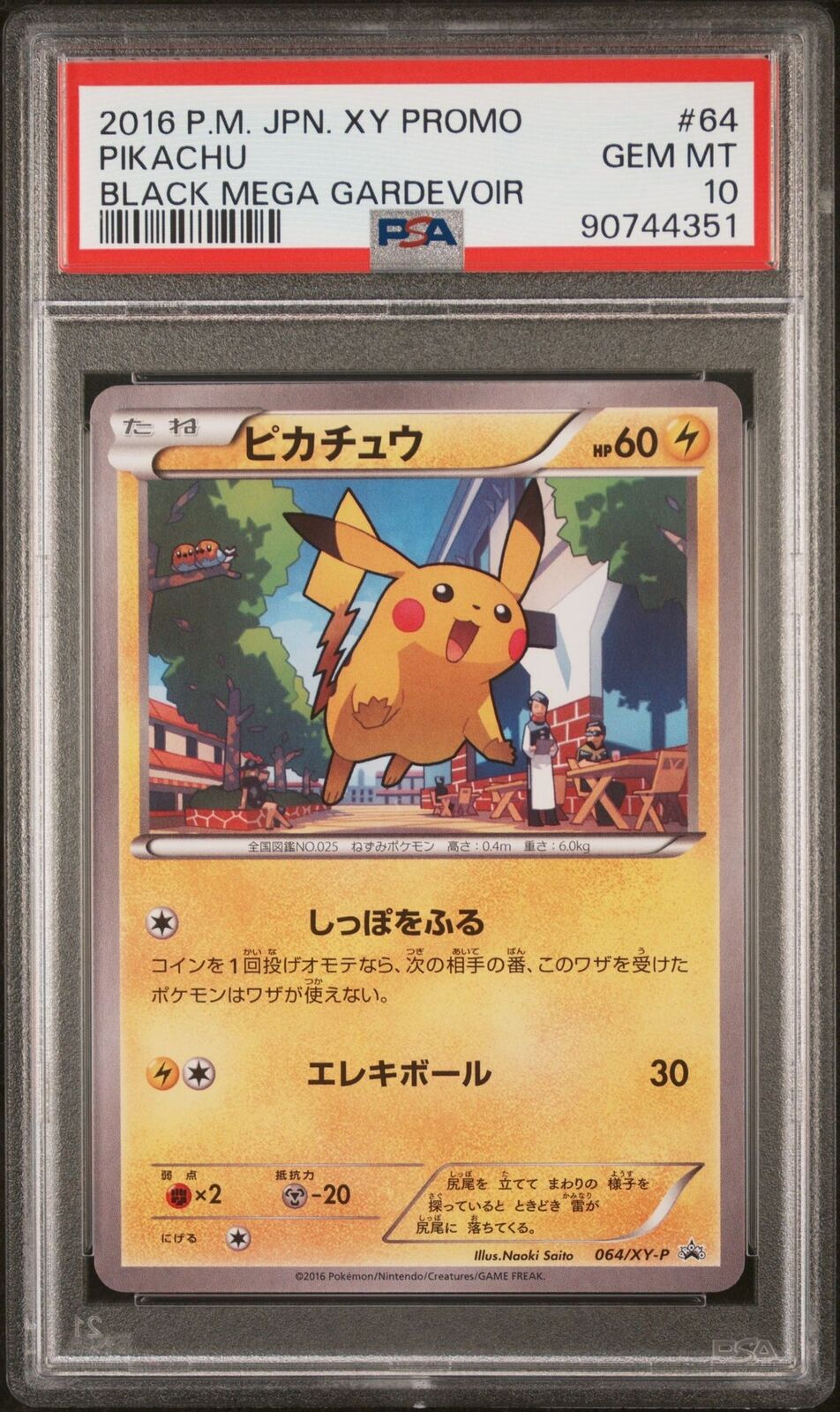 PSA 10 GEM MINT JAPANESE POKEMON 2016 Pikachu 064/XY-P lack Mega Gardevoir