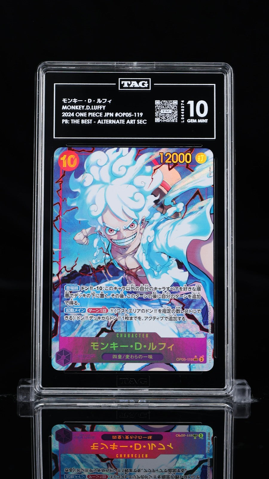 TAG 10 GEM MINT Japanese One Piece 2024 MONKEY D. LUFFY OP05-119 PRB01 ALT ART
