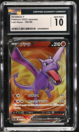 CGC 10 GEM MINT Japanese Pokemon 2022 Aerodactyl V 105/100 Lost Abyss S11