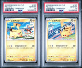 SET 2 PSA 10 GEM MINT Japanese Pokemon Pikachu & Pikachu 120/SV-P 197/SV-P PROMO