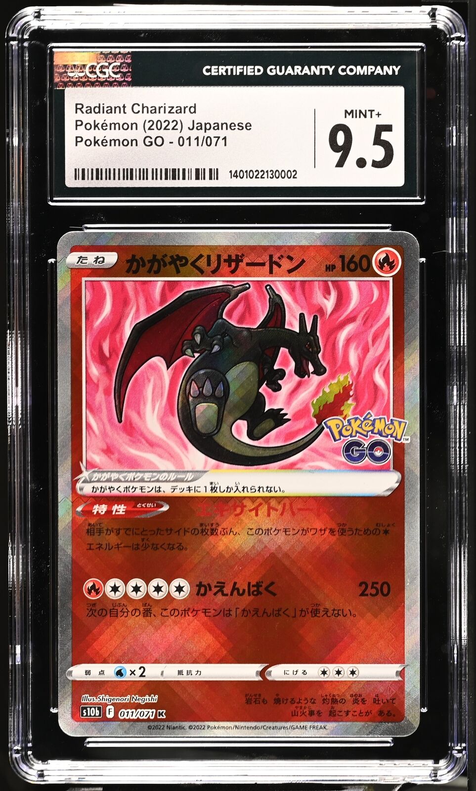 CGC 9.5 MINT+ Japanese Pokemon 2022 Radiant Charizard 011/071 S10b Pokémon GO