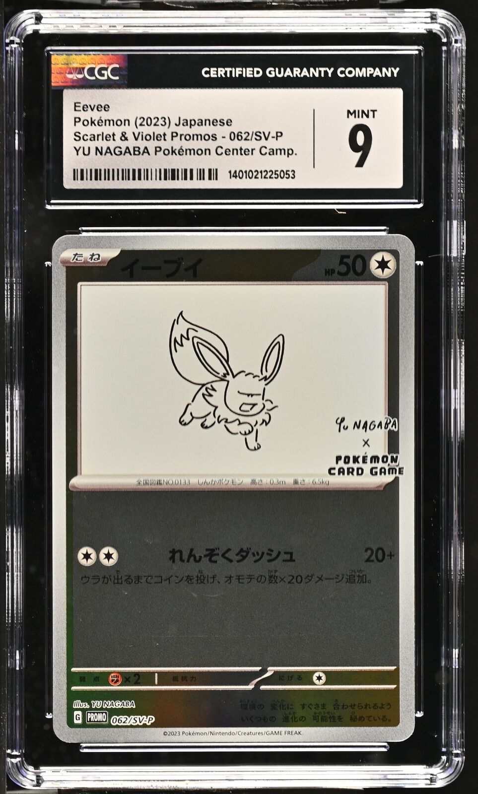 CGC 9 MINT Japanese Pokemon 2023 Eevee 062/SV-P Scarlet & Violet PROMO