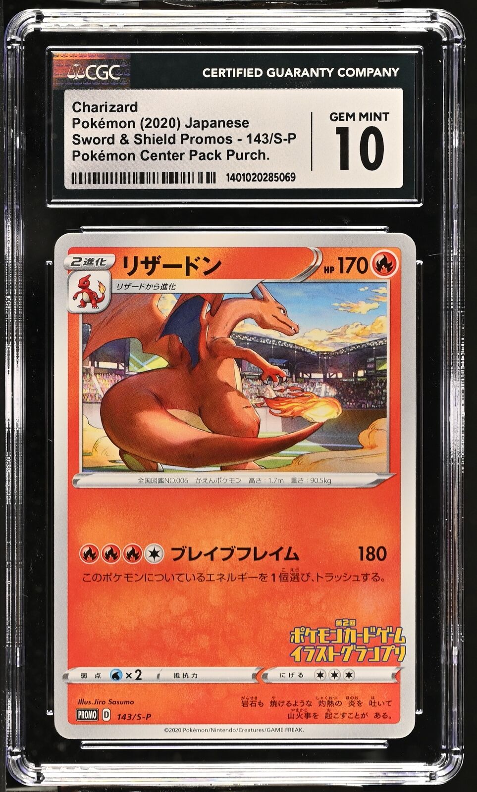 CGC 10 GEM MINT Japanese Pokemon 2020 Charizard 143/S-P Sword & Shield Promos