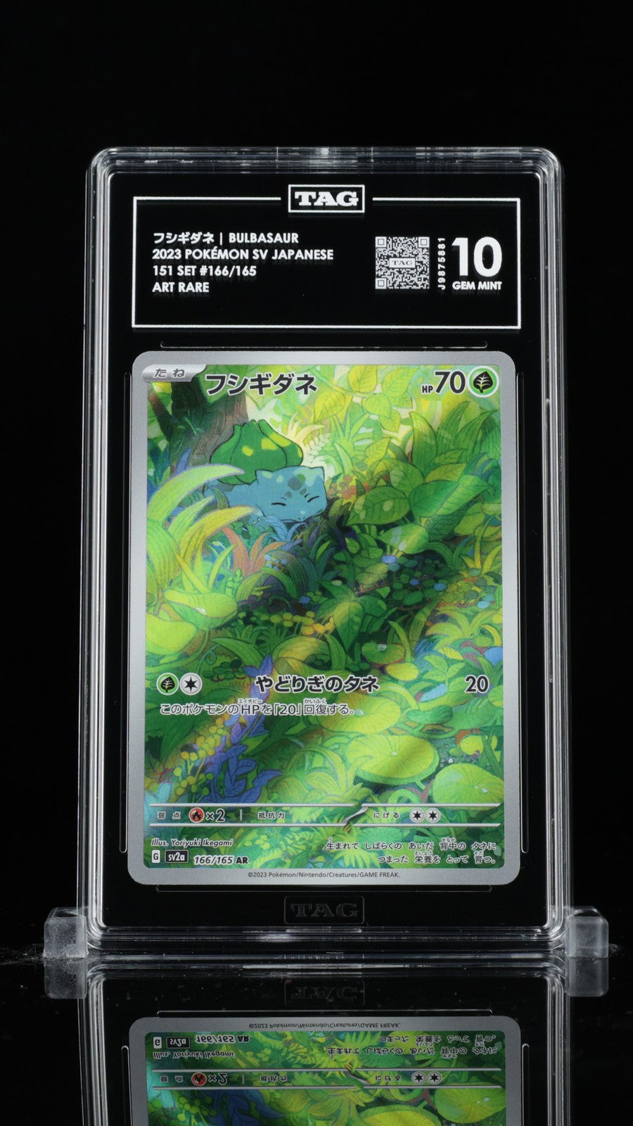 TAG 10 GEM MINT Japanese Pokemon 2023 Bulbasaur 166/165 Pokémon 151 AR SV2a