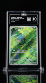 TAG 10 GEM MINT Japanese Pokemon 2023 Bulbasaur 166/165 Pokémon 151 AR SV2a