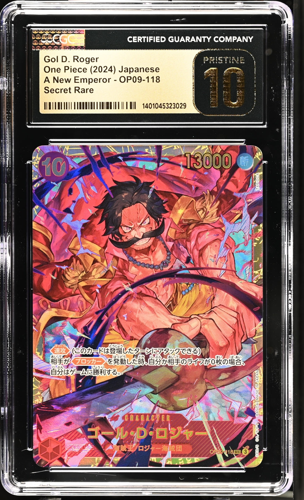 CGC 10 PRISTINE Japanese One Piece 2024 Gol D. Roger OP09-118 A New Em PKMhobby CGC 10 PRISTINE Japanese One Piece 2024 Gol D. Roger OP09-118 A New Em PKMhobby