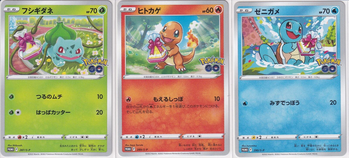 SET 3Japanese Pokemon Card Bulbasaur Charmander 2022 Promo 287-289-290/S-P PROMO