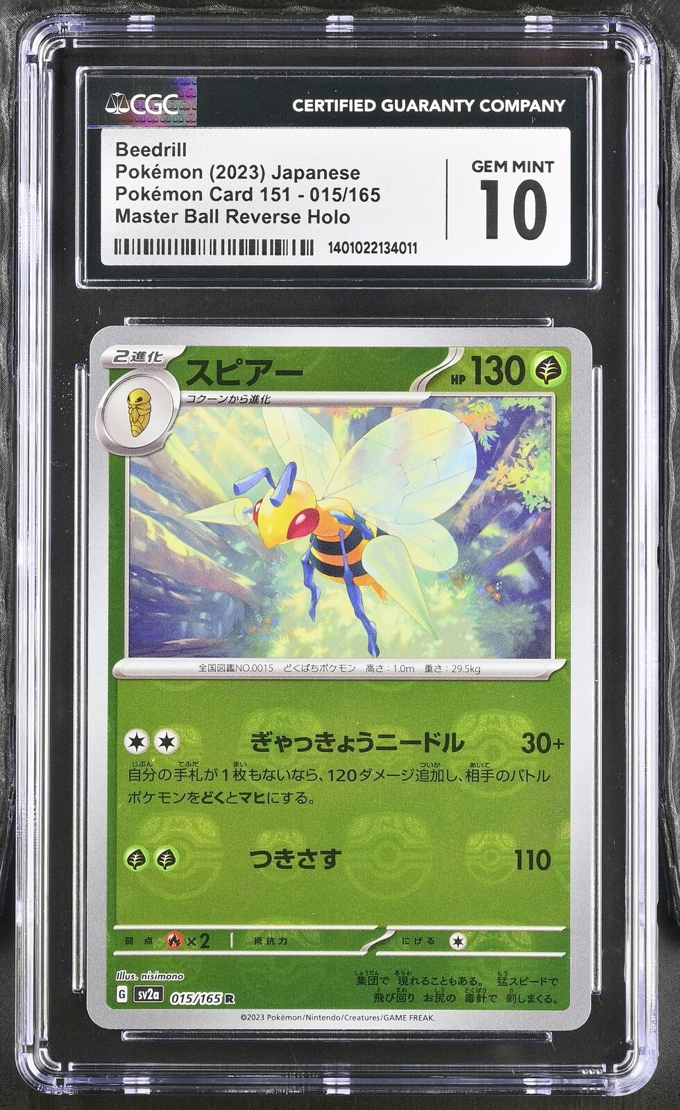 CGC 10 GEM MINT Japanese Pokemon 2023 Beedrill 015/165 MASTER BALL REV. 151 SV2a