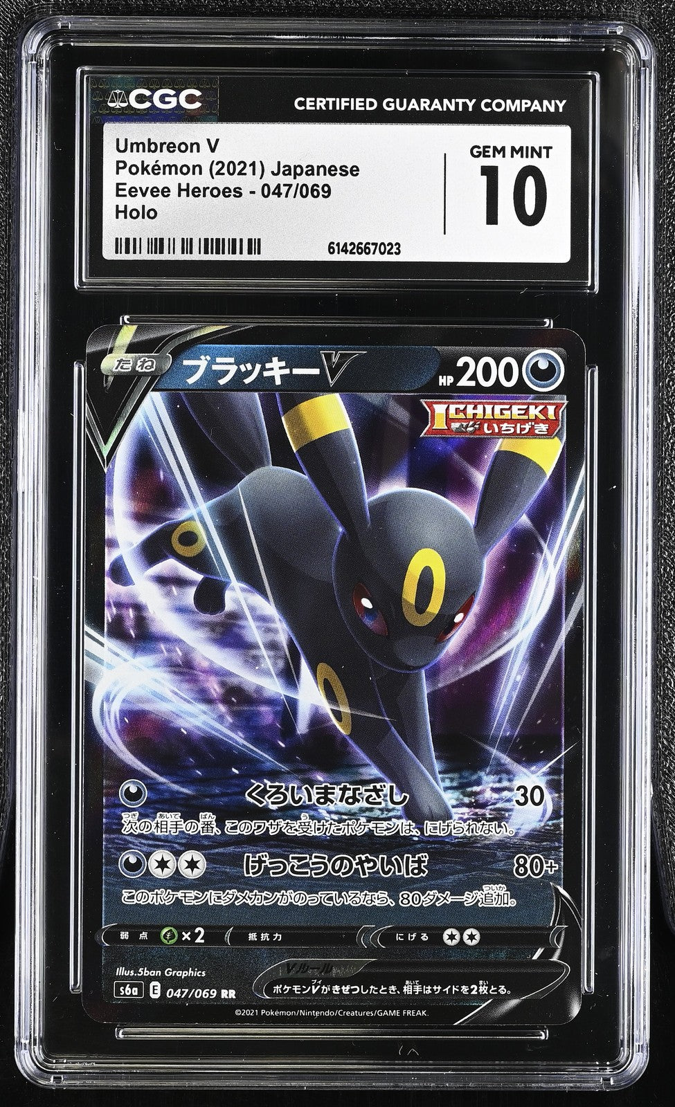 CGC 10 GEM MINT Japanese Pokemon 2021 Umbreon V 047/069 Eevee Heroes S6a