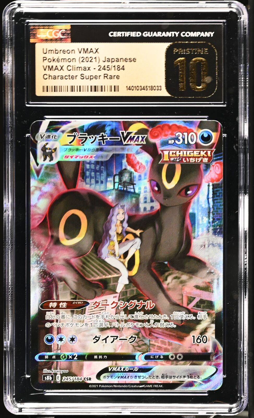 CGC 10 PRISTINE Japanese Pokemon 2021 Umbreon VMAX 245/184 VMAX Climax S8b