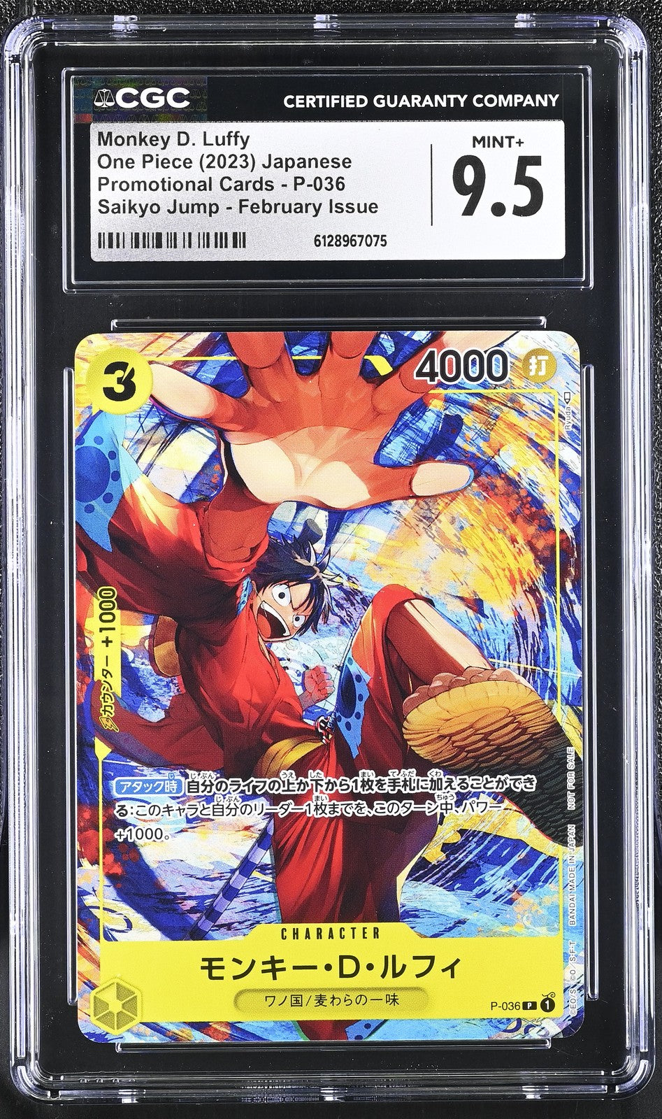 CGC 9.5 MINT+ One Piece 2023 Monkey D. Luffy P-036 Promotional Saikyo Jump