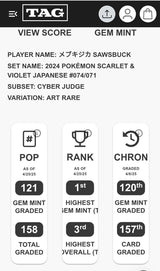 TAG 10 GEM MINT Japanese Pokemon 2024 SAWSBUCK 074/071 SV5M CYBER JUDGE Rank #1