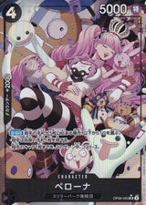 Japanese One Piece Card Perona OP06-093 Alt Art NM