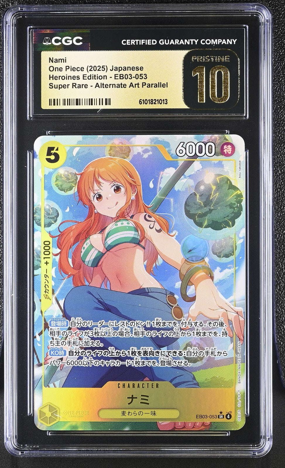 CGC 10 PRISTINE Japanese One Piece 2025 NAMI EB03-053 ALT. ART