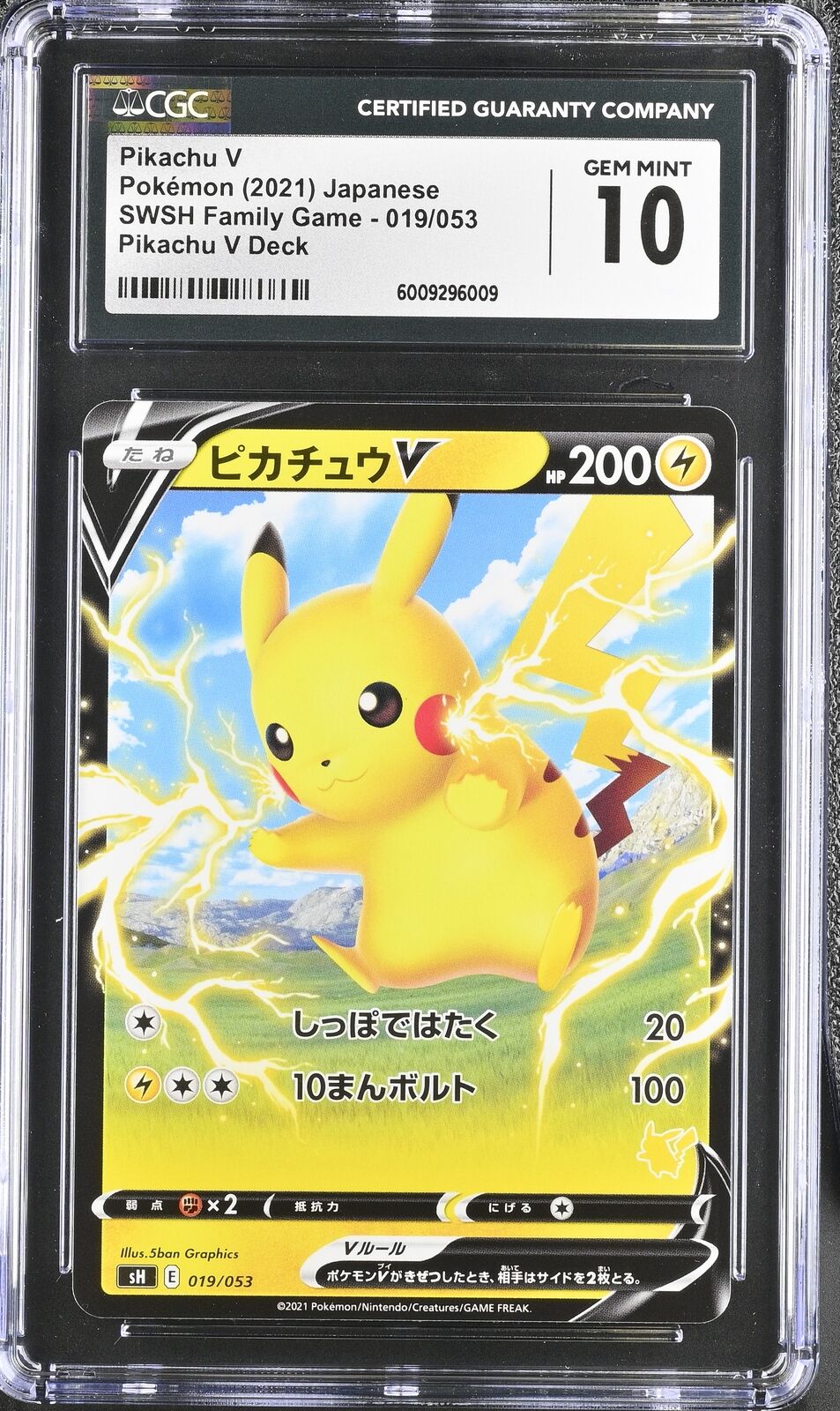 CGC 10 GEM MINT Japanese Pokemon 2021 Pikachu V 019/053 Pikachu V Deck SH