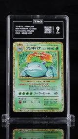 TAG 9 MINT JAPANESE POKEMON 2023 VENUSAUR 003/032 LUGIA ex DECK CLF