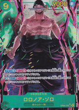 Japanese One Piece Card Roronoa Zoro OP06-118 ALTERNATE ART NM