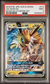 PSA 9 MINT JAPANESE POKEMON 2018 JOLTEON GX 013/038 STARTER SET SMI