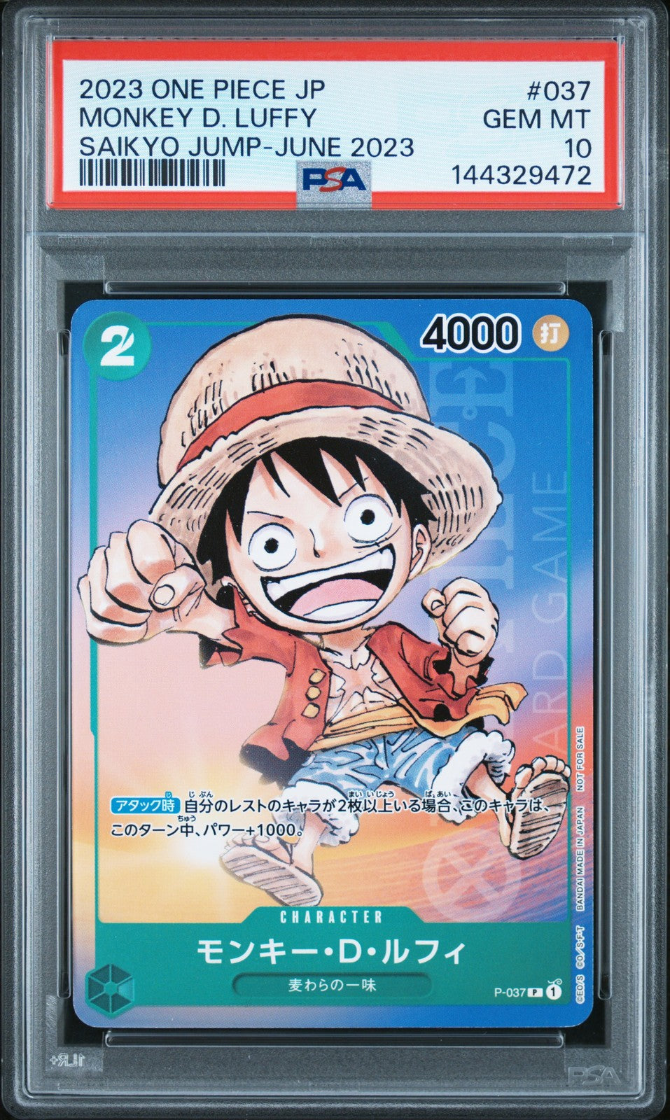PSA 10 GEM MINT JAPANESE ONE PIECE 2023 MONKEY D. LUFFY P-037 SAIKYO JUMP-JUNE