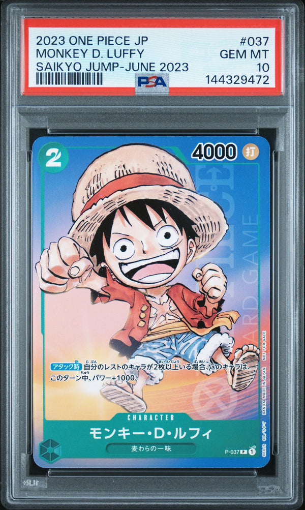 PSA 10 GEM MINT JAPANESE ONE PIECE 2023 MONKEY D. LUFFY P-037 SAIKYO JUMP-JUNE reference photo