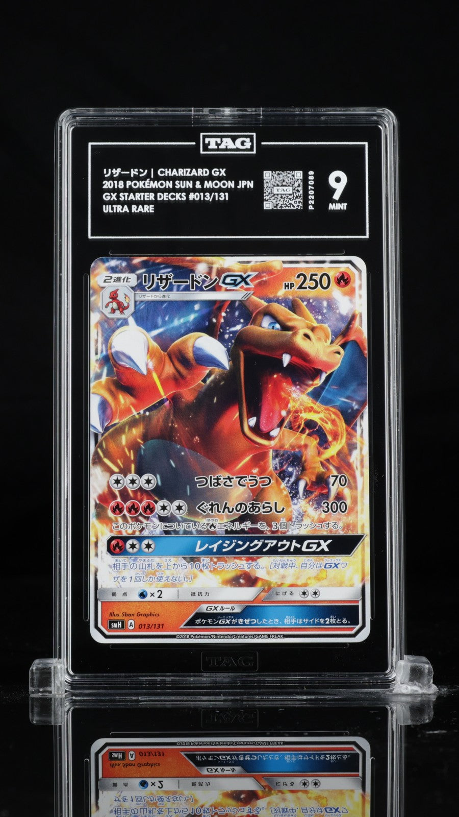 TAG 9 MINT JAPANESE POKEMON 2018 Charizard-GX 013/131 SMH