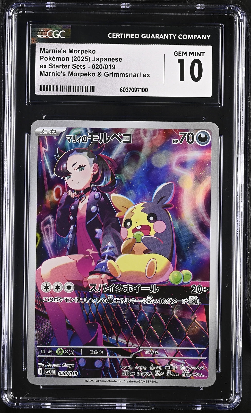 CGC 10 GEM MINT JAPANESE POKEMON 2025 Marnie's Morpeko 020/019 Starter Dec SV0M