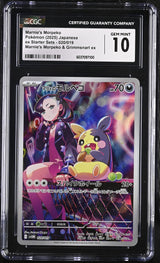 CGC 10 GEM MINT JAPANESE POKEMON 2025 Marnie's Morpeko 020/019 Starter Dec SV0M