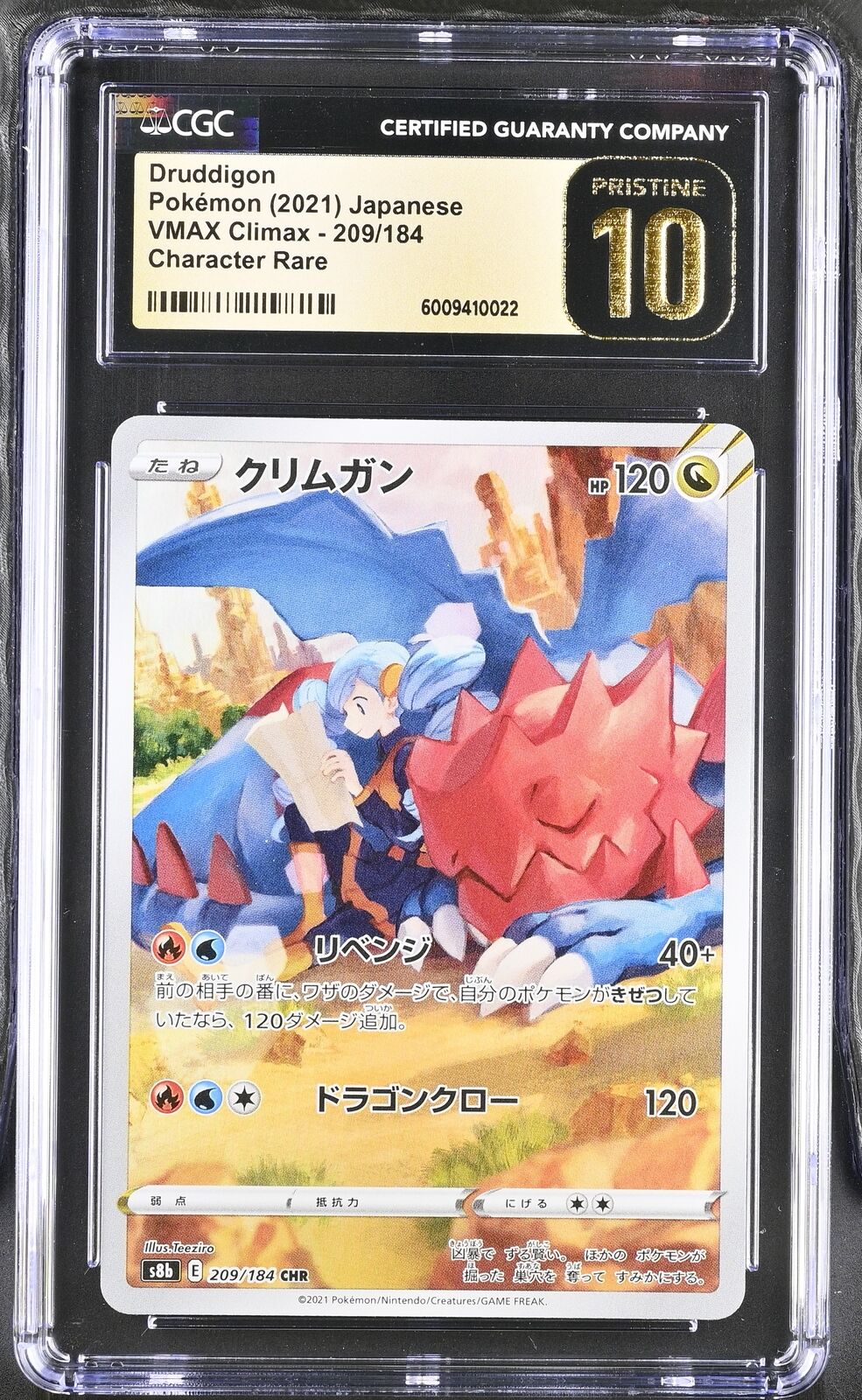 CGC 10 PRISTINE Japanese Pokemon 2021 Druddigon 209/184 VMAX Climax S8b