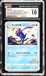 CGC 10 GEM MINT JAPANESE POKEMON 2022 GRENINJA 339/S-P ILLUSTRATION PROMO