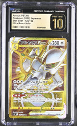 CGC 10 PRISTINE Japanese Pokemon 2022 Arceus VSTAR 125/100 Star Birth S9